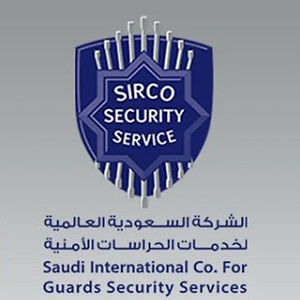 الشركة السعودية للخدمات الأمنية سيركو