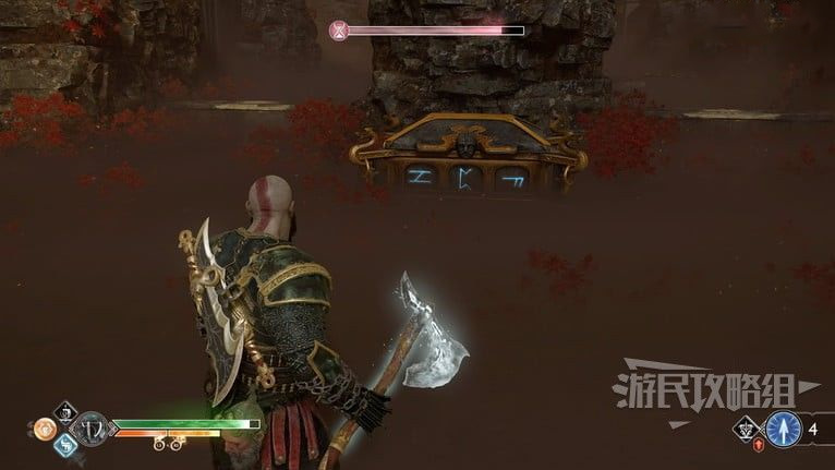 戰神4 (God of War) 尼福爾海姆迷霧迷宮攻略