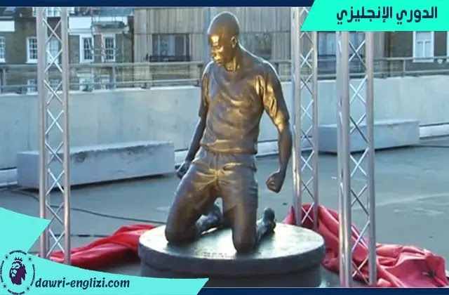 تمثال تيري هنري أمام ملعب الإمارات لفريق أرسنال