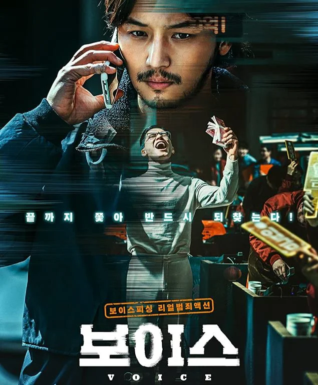 Review film korea on the line