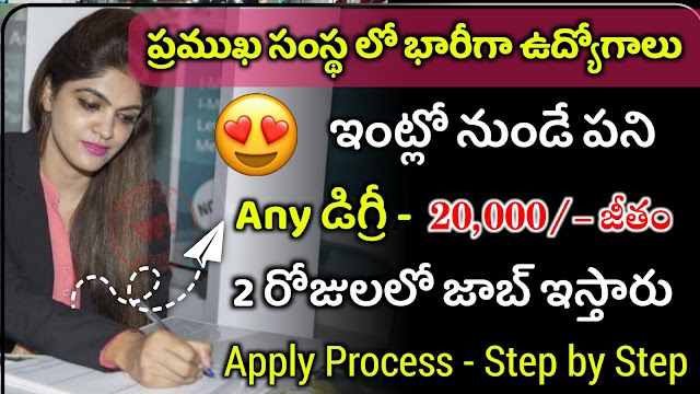 Wipro Recruitment 2022 | Latest work from home jobs