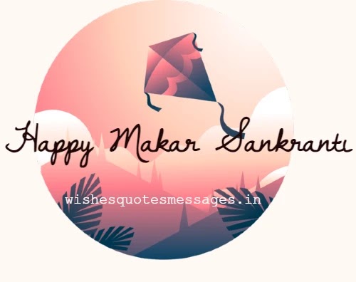 Makar Sankranti 2022 Photos For Whatsapp DP