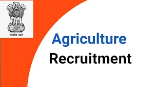 Agriculture Recruitment 2021