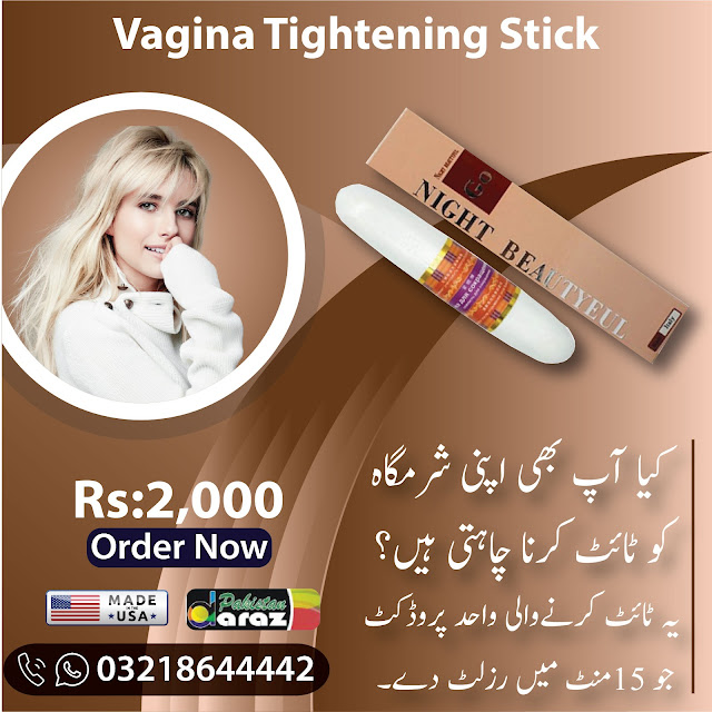 Vagina Tightening Stick in Pakistan