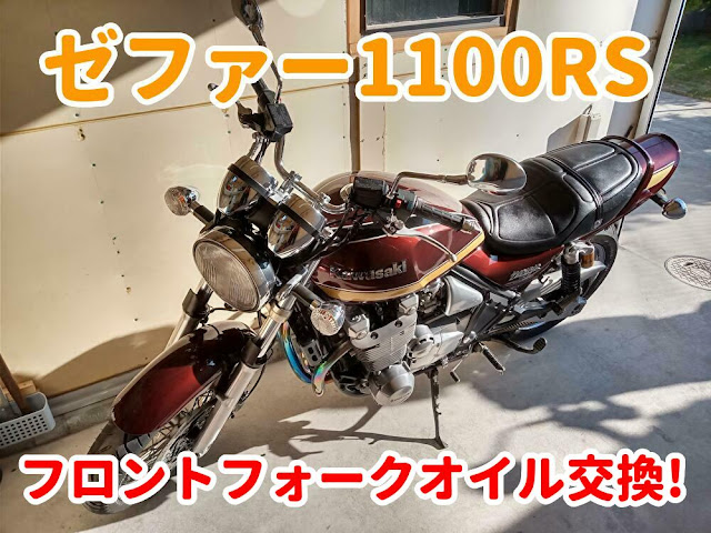 J44091-0002 フォークオイル G10 1本(1L) Kawasaki 【通販 ...