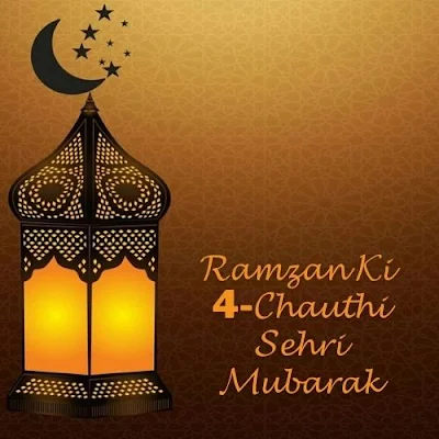 Ramzan_ki_4-chauthi_sehri_mubarak (19)