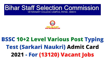 Sarkari Exam: BSSC 10+2 Level Various Post Typing Test (Sarkari Naukri) Admit Card 2021 - For (13120) Vacant Jobs