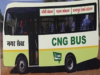 cng-busses-in-patna