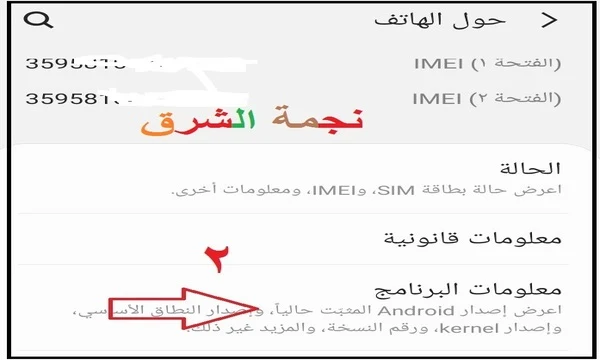 Android الخاص بك ليس (متجذرًا)