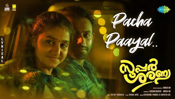 Pacha Paayal Lyrics - Super Sharanya Malayalam Movie Songs Lyrics
