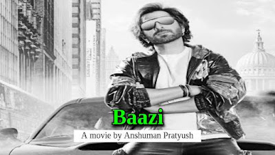 Baazi Bengali Movie Download