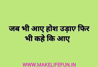 पहेलि बुझो तो जाने // funny Question Answers // majedaar paheli in Hindi or English // Mind testing Questions.