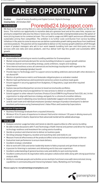 গ্রামীণফোনে নিয়োগ বিজ্ঞপ্তি ২০২১ | Grameenphone Job Circular 2021