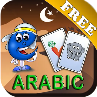 لعبة Arabic Baby Flash Cards