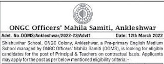 ONGC Officer's Mahila Samiti Ankleshwar Recruitment 2022 For Teacher Vacancy