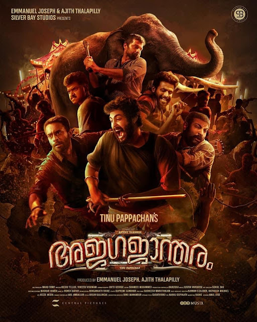 Tamil movie download 2022