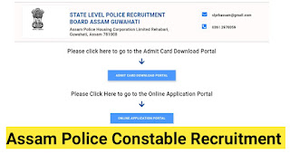 Assam Police Constable Recruitment 2022