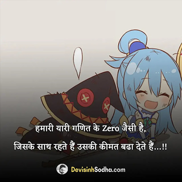 missing friends quotes in hindi and english, best quotes about missing friends and memories, missing friends quotes in hindi, missing friends quotes funny, missing friends messages, missing friends status, missing friends captions for instagram, missing friends messages, i miss you all friends quotes, major missing friends quotes