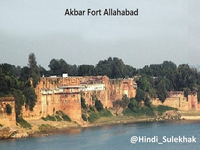 Akbar-Achievements