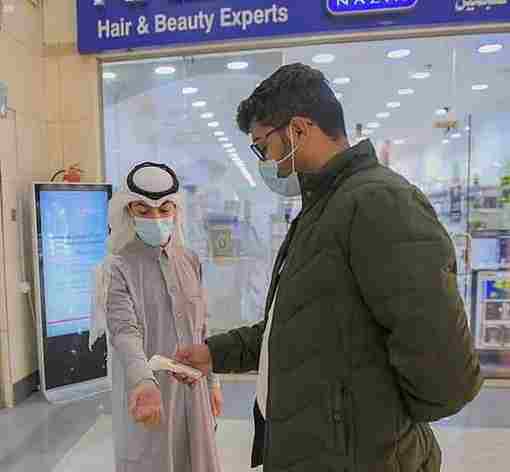 News, World, Gulf, Saudi Arabia, Top-Headlines, Riyadh, Shop, Technology, Shoppers in Saudi Arabia required to scan COVID-19 app before entering malls