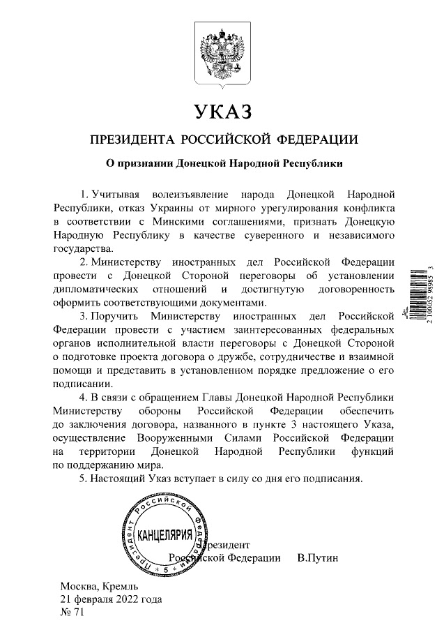 Путін підписав укази про визнання незалежності ДНР та ЛНР