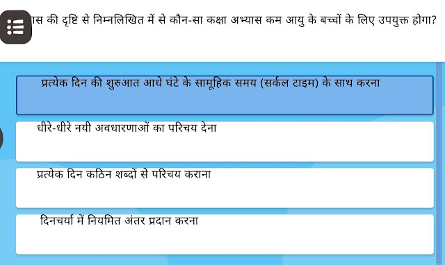 nishtha fln module 10