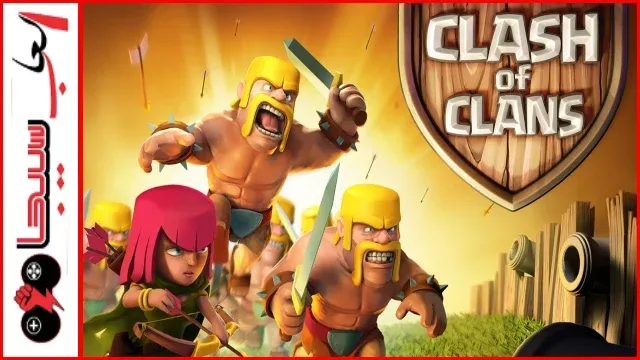 Clash of Clans للكمبيوتر
