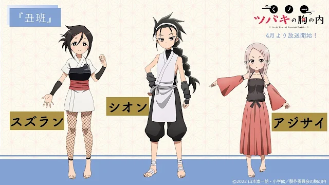 In the Heart of Kunoichi Tsubaki.