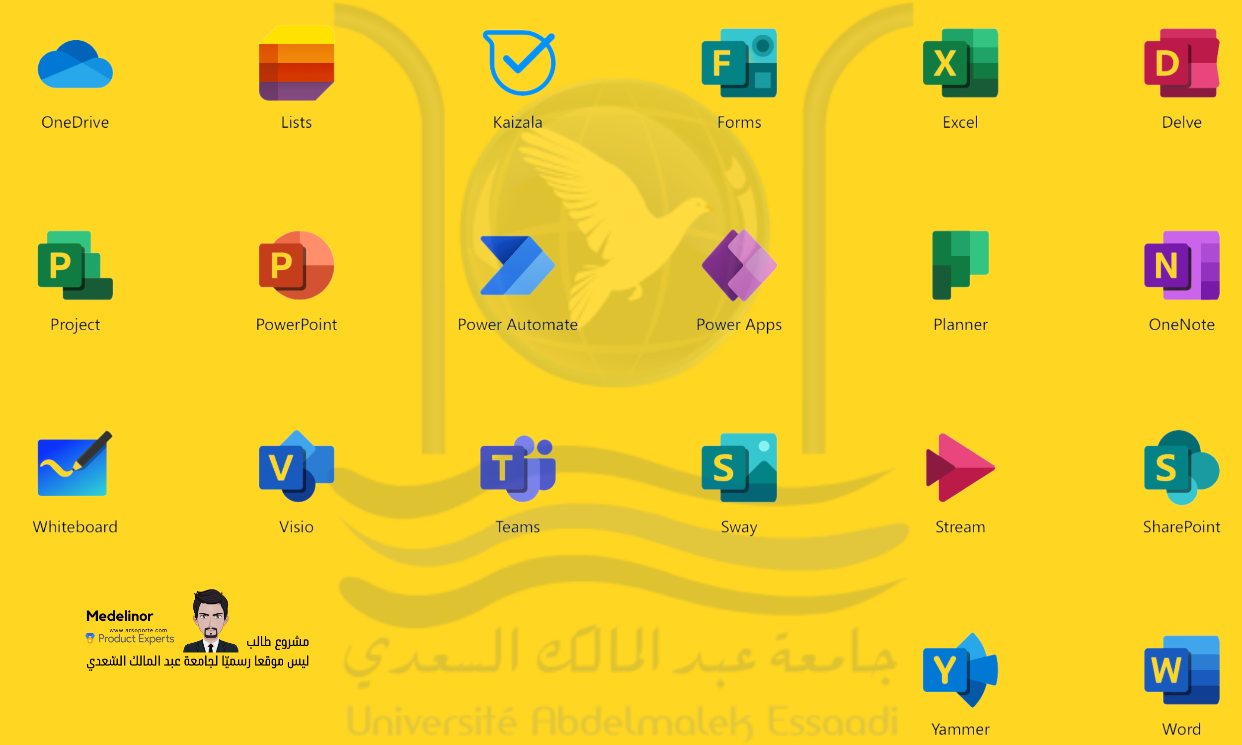 باقة Microsoft Office مجّانا للطّلبة | جامعة عبد المالك السّعدي