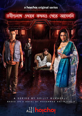 Rekka (2021) Season 01 Hindi Complete WEB Series 720p ESub HDRip x264