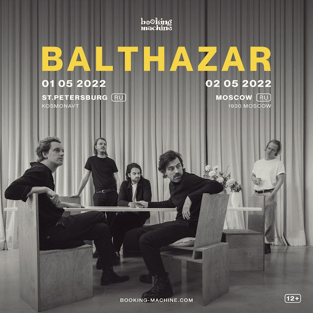 Balthazar в России