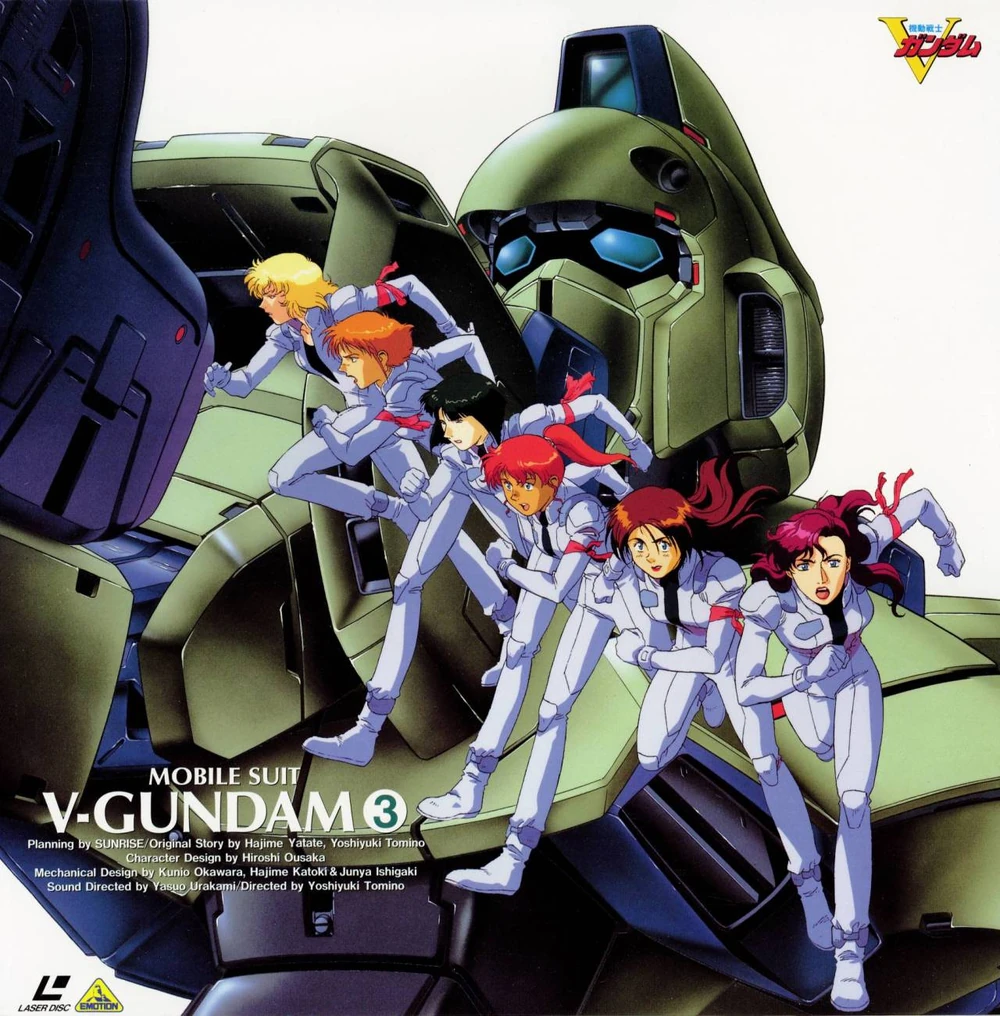 “Portada del Laser Disc 03 de Victory Gundam”