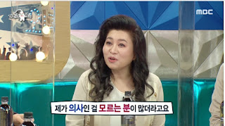 오은영 박사님 라디오 스타에 나오셨네요! 이지혜, 김지혜, 송찬이까지 육아토크!