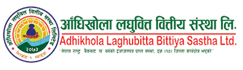aadhikhola laghubitta