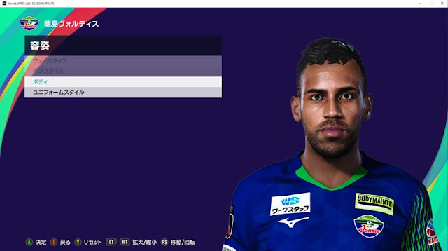 Diego Face For eFootball PES 2021