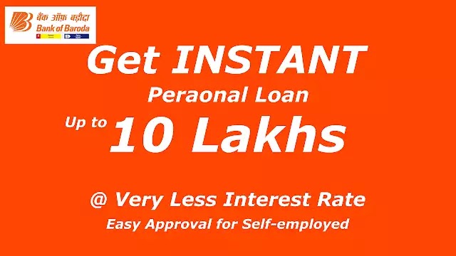 How To Take Personal Loan From Bank Of Baroda | Bank Of Baroda Loan Apply Online Complete Details