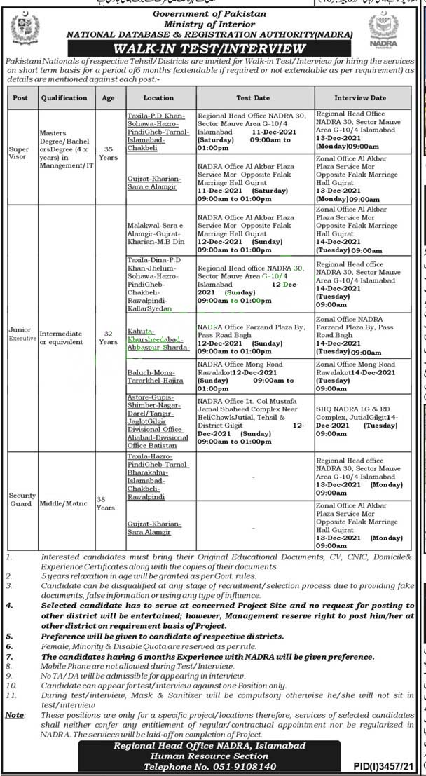 NADRA Jobs 2021 - NADRA Regional Head Office Islamabad Latest  Jobs 2021 