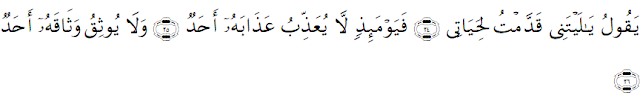 Tafsir Surat Al-Fajr Ayat 24 Sampai 26