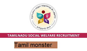 Madurai Social Welfare Office Recruitment 2022 – Apply Offline for 6 Case Worker, Security Guard @ madurai.nic.in