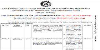 Food Engineering or Mechanical / Chemical Engineering Jobs in NIIST