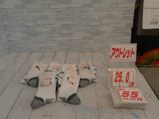 アウトレット　ＰＵＭＡ　靴下　２５ｃｍ　５５円
