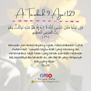 Fadhilat Surah At-Taubah Ayat 129