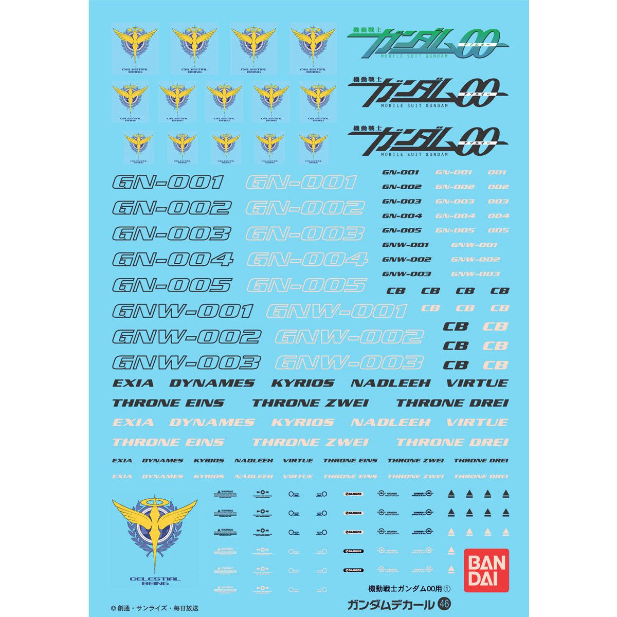 GD-#-46-Gundam-Decal-Set-for-MS-(Gundam-00-Series)-1