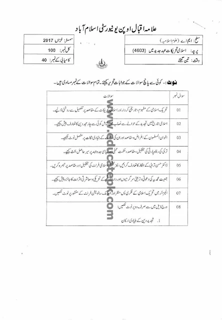 aiou-old-papers-ma-islamic-studies-4603