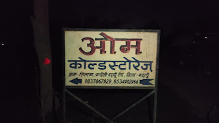 चित्र