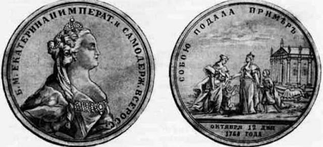 Медаль в память об оспопрививании в России