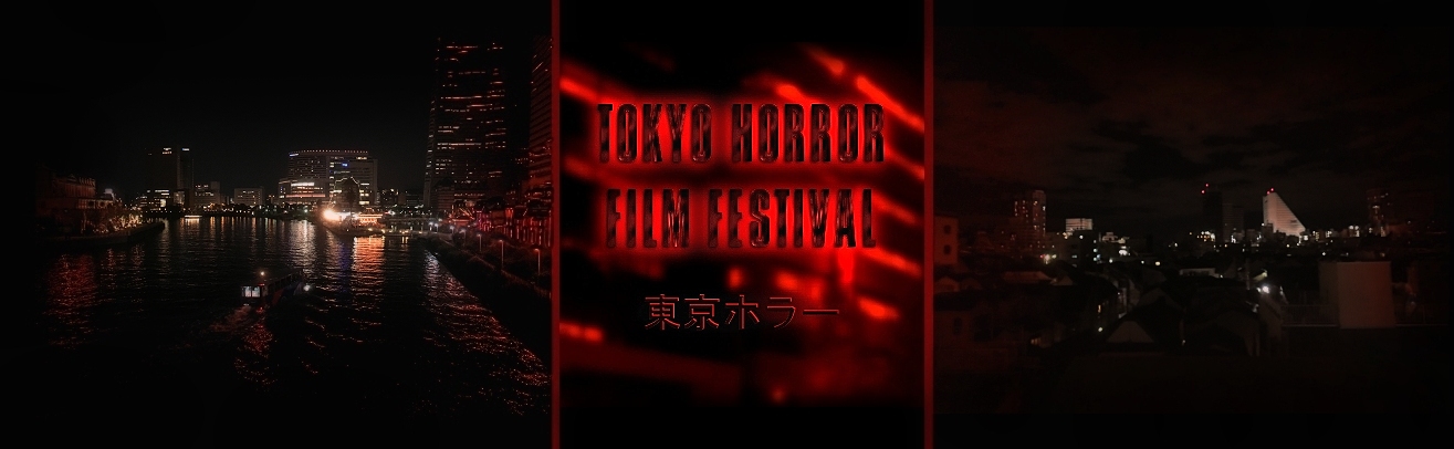 Tokyo Horror Film Festival