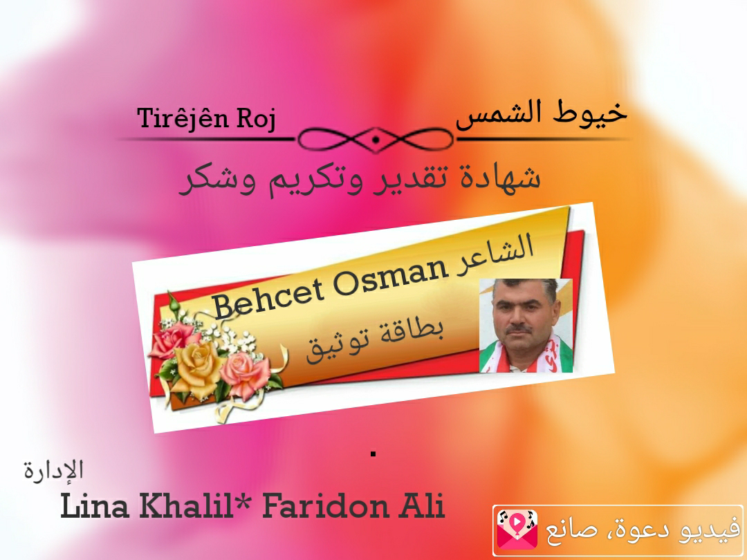 صورة