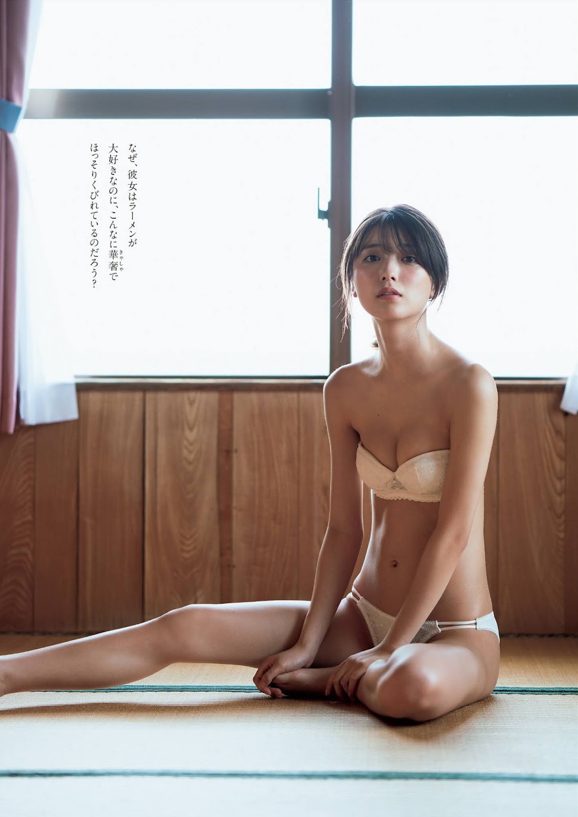 Mio Kudo 工藤美桜, Weekly Playboy 2021 No.44 (週刊プレイボーイ 2021年44号)