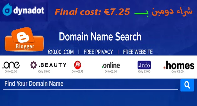 Domain  €7.25 شراء دومبن